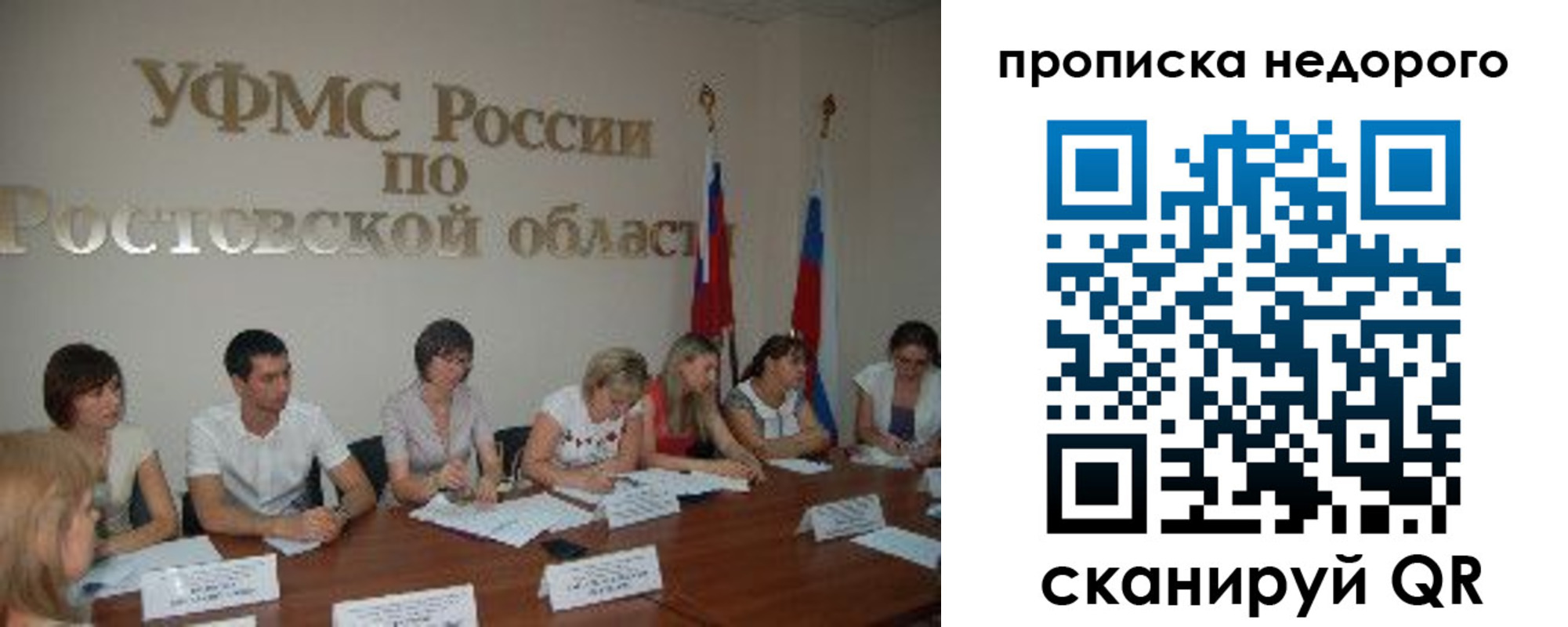 форма 3 в Донском